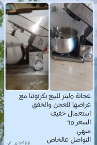 جديدة • استعمال قليل