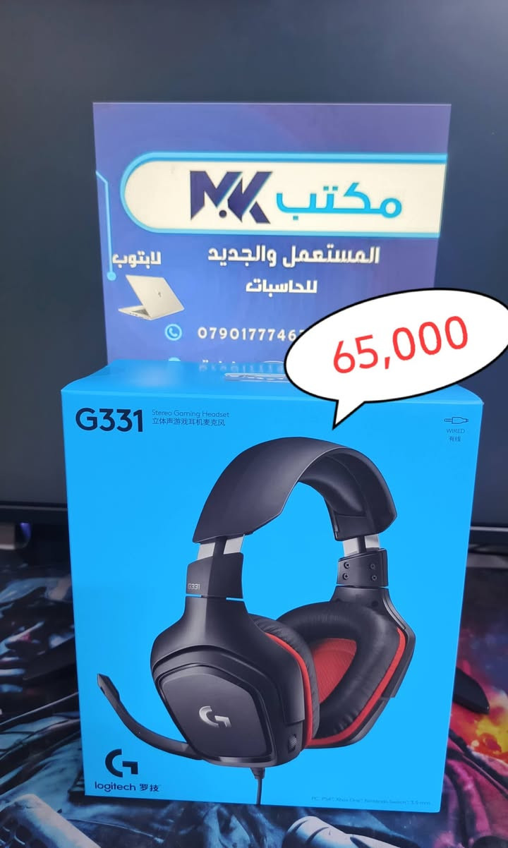 مكتب m.k للحاسبات
بغداد العطيفية
***********
متوفر توصيل
