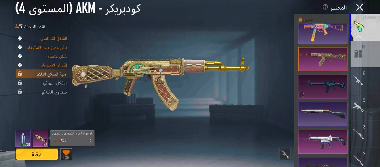 السلام عليكم عندي حساب بوبجي الببيع السعر خاص مكاني بغداد


**إذا كنت صاحب هذا الإعلان وتريد حذفه لأي سبب، رجاءا أرسل رسالة إلى الدعم الفني**