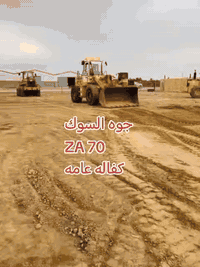 بسم الله ماشاءالله
ZA70. موديل 96 وارد اليابان نضافه 1/1
مكينه هينو تخم تاير رقم بابل مكينه جاهزه للعمل ***********
***********
