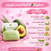 مستحضرات تجميل • جمال ملامح • شهادة الزبائن