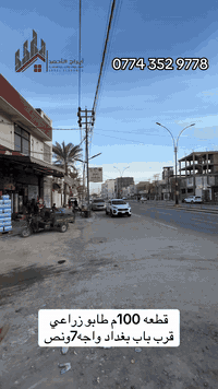 كربلاء المقدسة • أرض • ١٠٠م