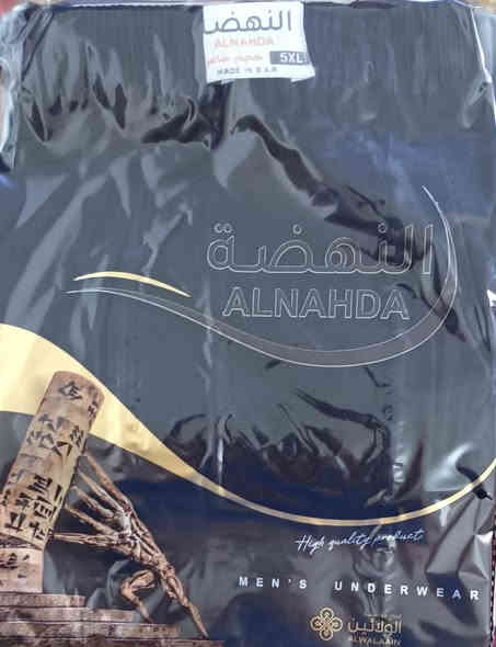 شورت ابيض  والوان   4xL    و5xL   فانيله تعلاكه  وشورت 
الوان 3xL و2xL  وxL   قطن ١٠٠% ضدالحساسيه نوعيه درجه 
اولى انتاج شركة بيرد المصريه العالميه سعر القطعه الواحده فقط ٣٥٠٠ دينار  ثلاثة الاف وخمسمائة دينار فقط العنوان حديثه  الحقلانيه محطة كي ثري ك٣   البيع نقد فقط رجاءا
***********
*********** واتساب
***********
