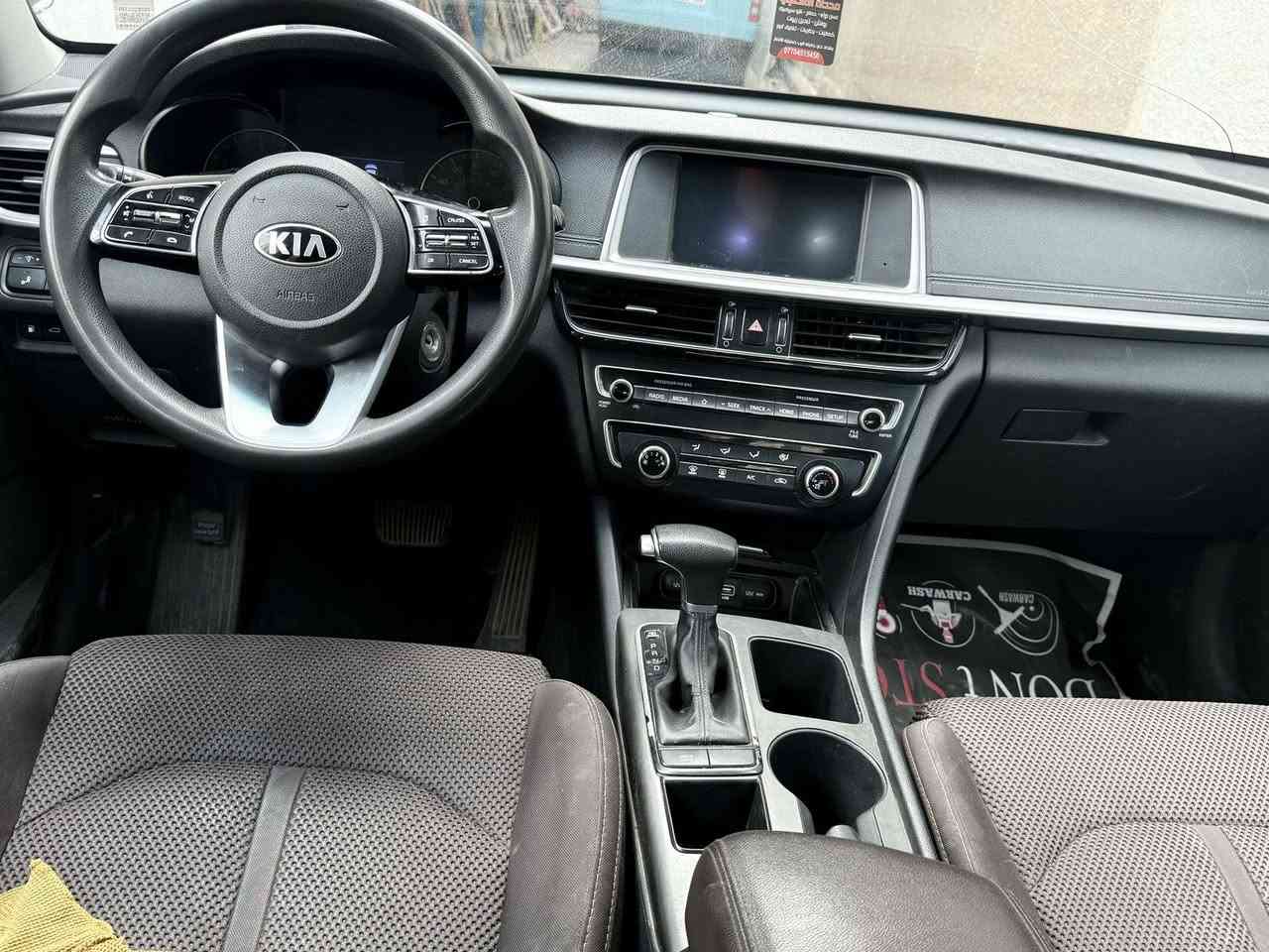 السلام عليكم 
أوبتما ٢٠١٩ وارد أمريكي 
بدون ابر باك 
صبغ خاملغ خلفي و تبديل بندل بدون صبغ نفس اللون بامريكا 
وهنا تبديل بابين نفس اللون بدون صبغ 
كير ومحرك جيد جدا 
فول مواصفات عدا البصمه و البانوراما
تايرات جديد 
باتري جديد السياره مابيها اي نقص 
السعر ١٣٠ وبيها مجال بيع مستعجل 
*********** مكاني بغداد الشعب
