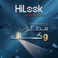هاي لوك • شركاء ووكلاء • بغداد شارع الصناعة