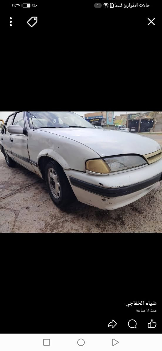 دايو برنس اوتماتيك رقم بابل سنوية صار شهرين صاقطة السعر 18 قفل الاتصال *********** مكانها نجف
