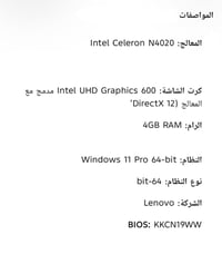 لاب توب • جديدة • هاي مواصفات