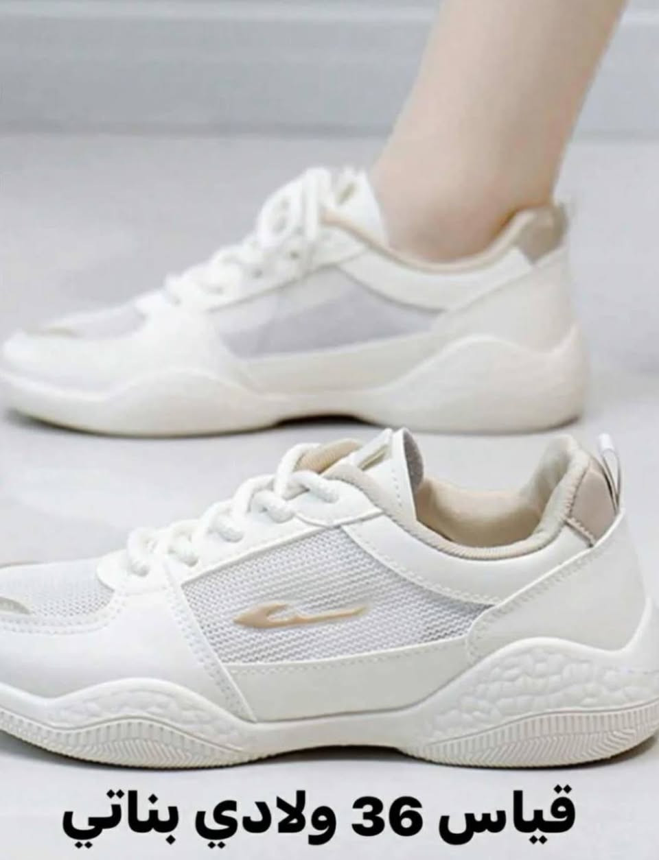 القطعه ب10طبي رياضي وزن الريشه توصيل 5 كل العراق


**إذا كنت صاحب هذا الإعلان وتريد حذفه لأي سبب، رجاءا أرسل رسالة إلى الدعم الفني**