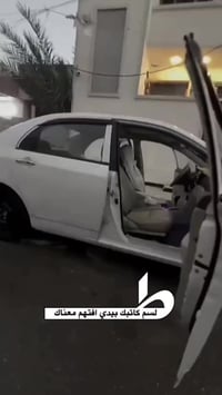 للبيع بغداد حي الجهاد 07767151141وتساب