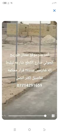 الحولي شارع الكطع • ١٠٠٠م • موقع ممتاز