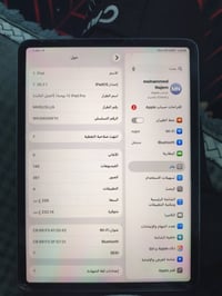 سلام وعليكم ايباد 11 برو جيل الثالث ذاكره 256 ببجي 120 فريم  للبيع كل ...