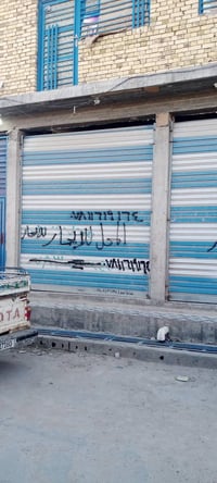 محلات للايجار • تصلح مخازن • خلف الحاج رشيد