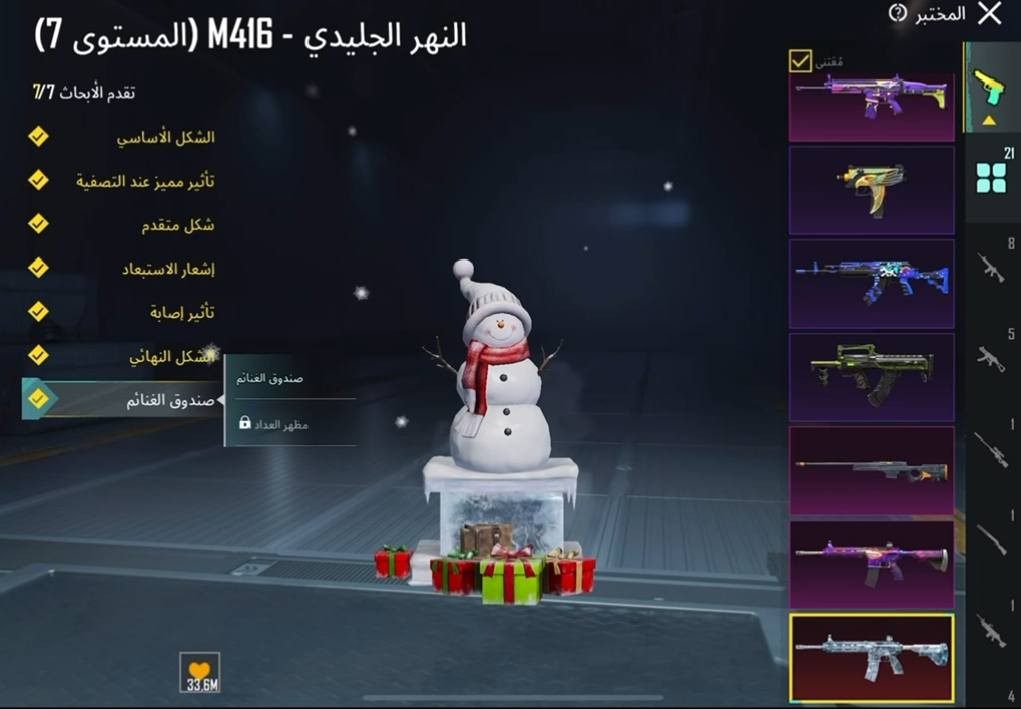 سعر الحساب 90الف متوفر انواع الحسابات لبيع تفاصيل اكثر خاص
لڤل 81 ، فيس البنت وجميع القصات
هشتاق الممتاز التمت رويال ، إسلوب خرافي 
كونكرات جديده ، إيطارات الطياره + RE2
سترة السقوط A،B ، بلوفر مشروب الطاقه 
المطافي ، الهايم ، داسيا الشرطه RE2
التطوير 21 : موضحة بالفيديو
الربط: تويتر ، إيميل بكج


**إذا كنت صاحب هذا الإعلان وتريد حذفه لأي سبب، رجاءا أرسل رسالة إلى الدعم الفني**