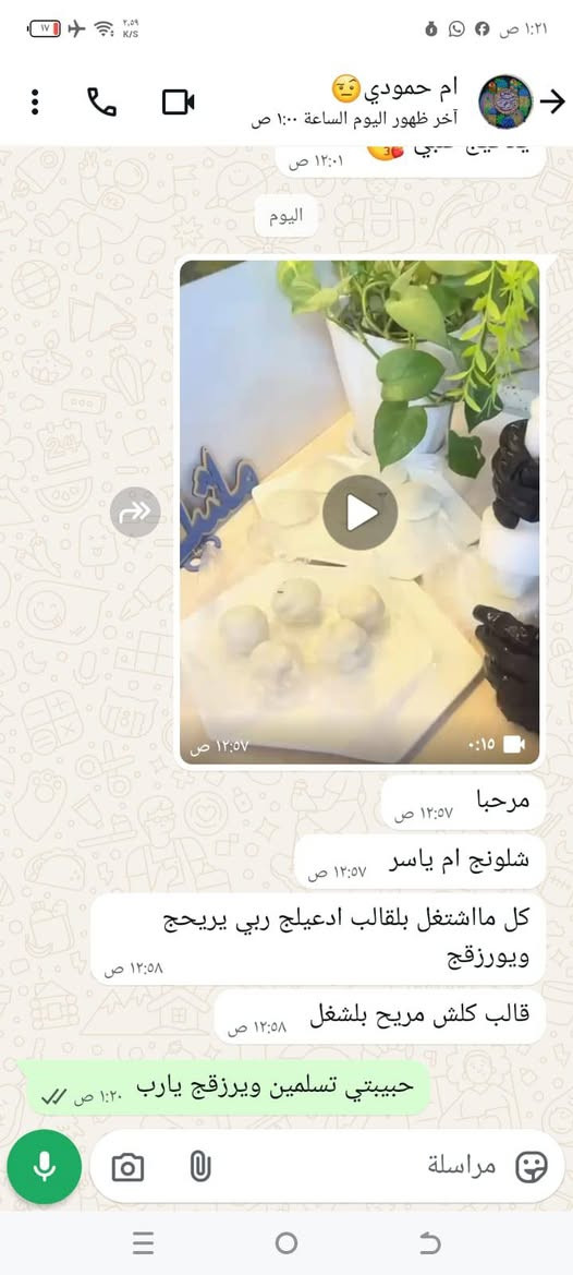 قالب كبه عضم عاج الاصلي وهذا تجارب زباني السعر 15


**إذا كنت صاحب هذا الإعلان وتريد حذفه لأي سبب، رجاءا أرسل رسالة إلى الدعم الفني**