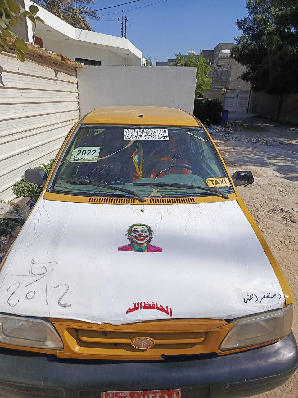 اليوم عارضلك الشوربة مال رمضان مو سيارة محبوبت الفقير وسعرها جدآ بسيط بس (( مليون و250 الف دينار )) سيارة جاهزة من كل النواحي بس تشغل وتطلع تشتغل بيها وغراضها بكل منطقة بالعراق موجودة ورخيصة سيارة كشرتها تخبل موديل 2013 سيارة شادلها سلف داينمو باتري فيت بم مطريات وترايش كلهن على أيدي جدد حتة منضومة تبريد كاملة بيها يعني ترايك بيها وين مايعجبك وداخلها نضيف ومدوشمة جديد  وسيارة خدمية حتة بانزين متصرف وشوكت ماتبيعها فلوسك بيها وتخدمك بالبيت طبة وطلعة ومسواك وإذا عدك مريض توديك وتجيبك وإذا عدك دوام شغل تروح وتجي بيها وبسعر موبايل شلون متريد تحسبها تستفاد بيها بيها سنوية تفاصيل من المرور ساحبها حتة تمشي بيها وين مايعجبك لأن راعيها ماندلة وين راح وتجيني للبيت اسويلك بيها مكاتبة اتكفلك بيها سرقة وعشائر وقانون وطلب وكلشي يريح قلبك وشرط اي مشكلة بيها تحركها وتأخذ فلوسك من عدي سيارة مدكوكة بالمرور واصولية واني سحبتلها واجهيا بيدي حتة محد يوكفك بالشارع سيارة حتة لو بالمنطقة تشتغل بيها هم اطلع افلوسها مكاني بغداد الزعفرانية وهذا رقمي وموجود واتساب همينة وخادم للناس الي صدك محتاجة ***********
