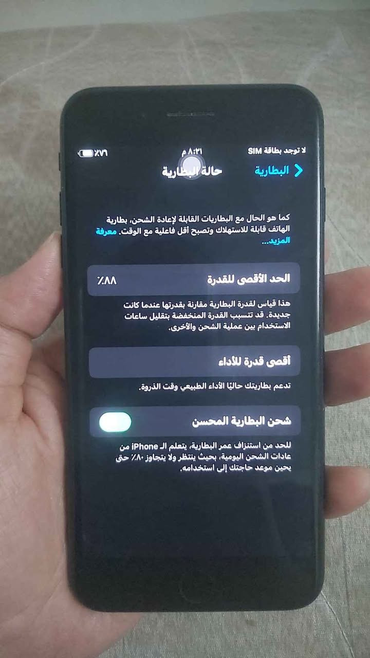 موبايل ايفون 7 plus 
جهاز نظيف 
وكلشي مابي مكفول من كلشي 
الذاكره 128 
بصمه يد شغاله 
 
الجهاز جنت مخلي فقط للحجوزات والاتصال يعني عملي ،
الجهاز البطاريه والشاشه اصليه بلادي كلشي مامبدل بي تفحصه بايدك 
وسعره 150 وبي مجال 

الهاتف للتواصل *********** بغداد, العراق
