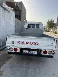كيا حمل • ٢٠٠٧ • كفالة