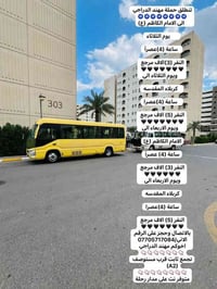 مهند الدراجي • الكاظمية وكربلاء • تجمع A2