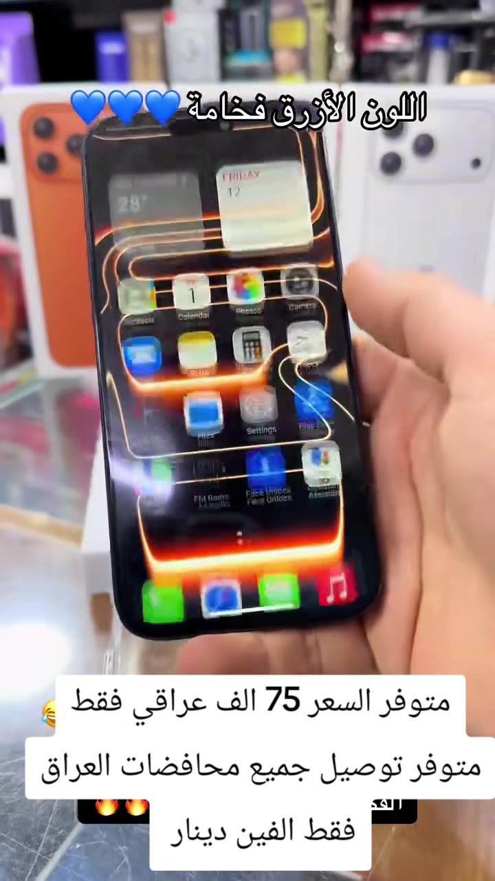 👽شمنتضر متطلب ذاكره نص تيره 512


**إذا كنت صاحب هذا الإعلان وتريد حذفه لأي سبب، رجاءا أرسل رسالة إلى الدعم الفني**