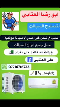 مكاني سدة اجبور