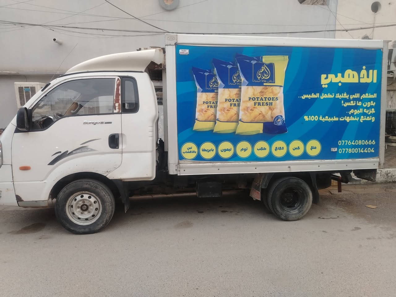 السلام وعليكم كية براد 2007للبيع سيارة جاهزة مكينة جديدة (فلينة) قبل يومين شديتهة بيهة ضمان 6اشهر
حدادية كير خير من الله كشرهة داخل نضيفات السعر 95  وبيهة مجال بصيط السيارة بسمي تحويل ثاني يوم *********** متوفر وتساب او اتصال
غير متوفر مازنجر
