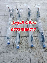 مشط ستيرن جديد صيني ضمان لمدة شهر هيدروليك 2011_2015 (سبورتج .توسان. س...