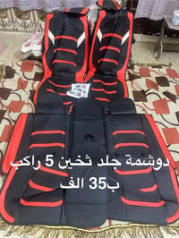 بغداد • جديد • امزون
