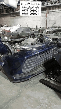 🚨 وصل الجديد 🚨❗️يتوفر الآن :تيوتا سينا هايبرد موديل 21.22.23.24 ❗️🔹 وا...