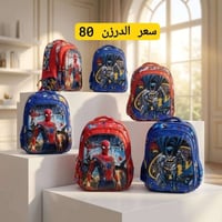 جنط المشايه • جنط مدرسيه • نص درزن