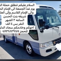 حملة الجود • الإمام الحمزه • الجمعة ٢ الضهر