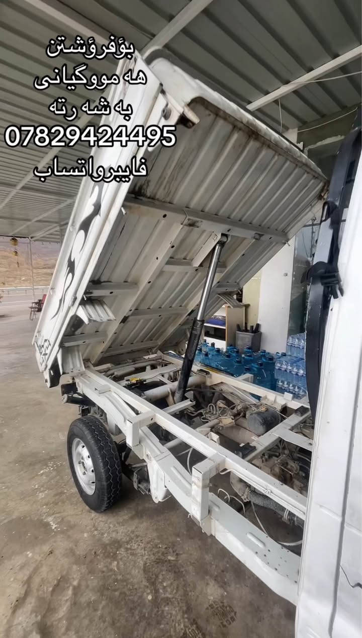 حاره ب حووسمان سازووكى بؤدى به رزونزم دبيته وه بؤفرؤشتن ده بل ئه كسل ***********فايبروات ساب شقلاوة, أربيل
