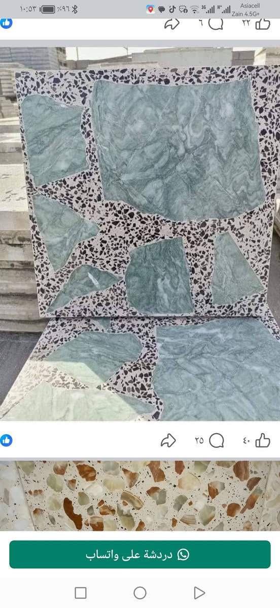 مكتب دجله *********** اكمره الشروع
