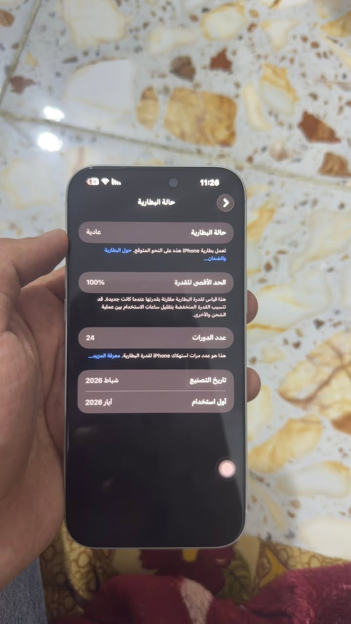 ايفون 17 رصاصي256  بطاريه 100 
مشحون عدد الدورات 24 
مستخدم كلش قليل للبيع 
سعره 2 مليون وبيه مجال
للأستفسار ***********واتساب فقط
