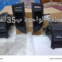 ورحمه الله  تتوفر دكتات دشبول سعر القطعة الواحدة ٣٥ الف . توصيل بغداد ...