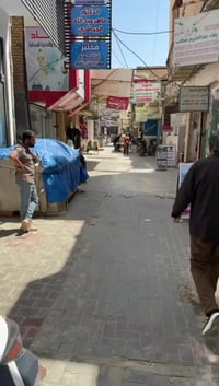 محل ثلاث طوابق • السماوة السوق الكبير • ٥٠م