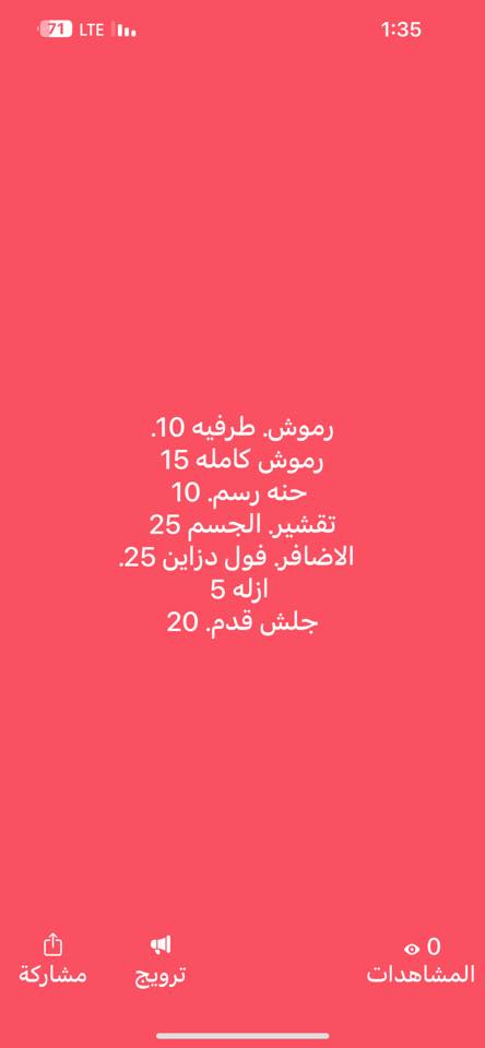 سنتر عالم. الفتيات.  شارع. المضخه الثاني. قرب. طرشي. الشام ***********
