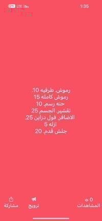 سنتر عالم • فتيات • شارع المضخه الثاني