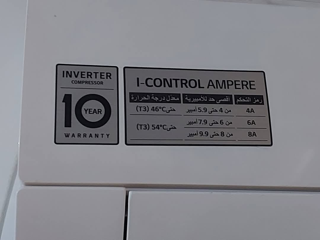سبلت LG انفيرتر طن ونص اقتصادي مداخل تصليح سعره 300


**إذا كنت صاحب هذا الإعلان وتريد حذفه لأي سبب، رجاءا أرسل رسالة إلى الدعم الفني**