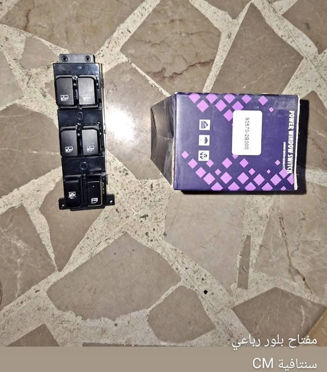 يوجد لدينا قطعه كوري وياباني الاتصال بالرقم 0945545949


**إذا كنت صاحب هذا الإعلان وتريد حذفه لأي سبب، رجاءا أرسل رسالة إلى الدعم الفني**