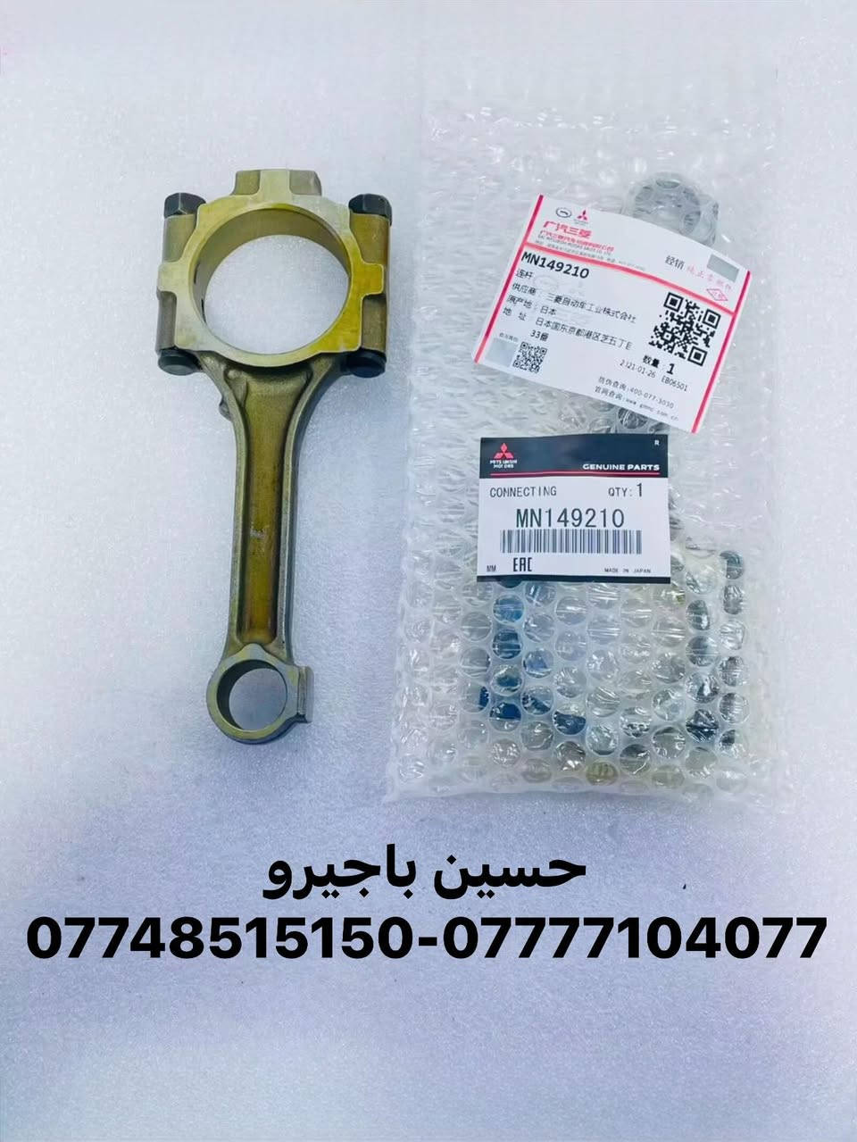 حسين باجيرو✅
 ***********--***********
متوفر جميع قطع غيار باجيرو جميع موديلات
📍طالبيه قرب جسر طالبيه 
🚚يوجد توصيل جميع محافظات
