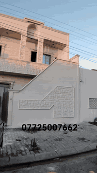 ديكورات الوحيد • ديكور مغربي • كركوك