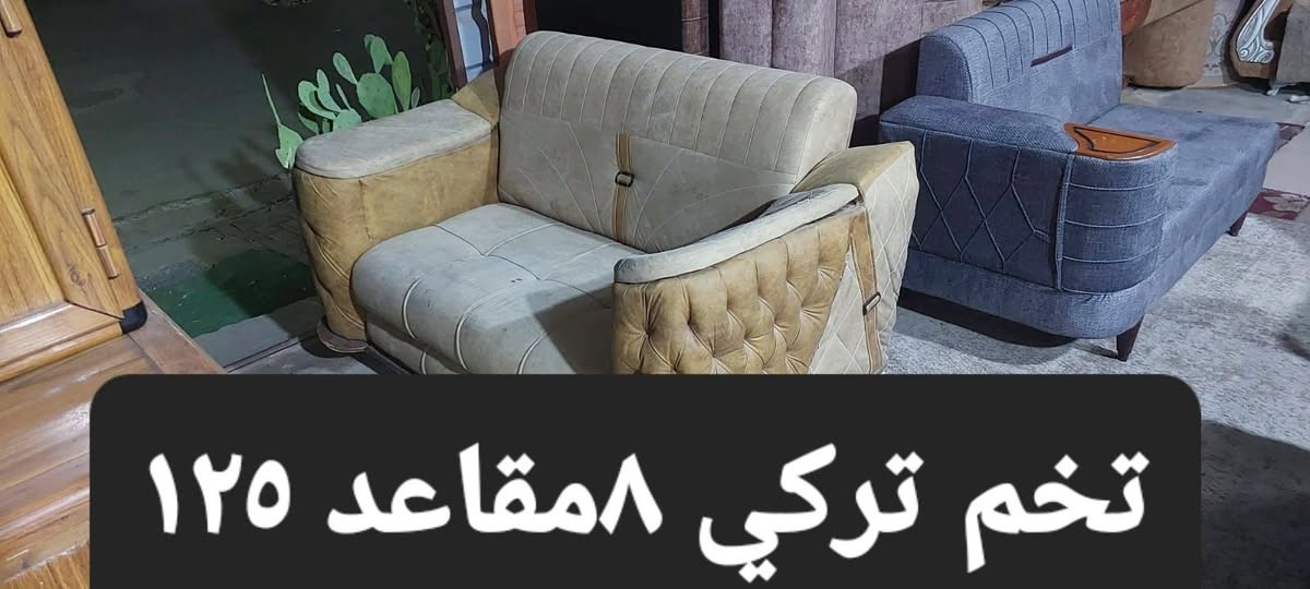 تخم تركي ٨مقاعد ب١٢٥ الف عنوان ديوانيه شارع الخصيمه سايدين الفرع مقابل زها مول قصابيه السجاد داخل الفرع بالضبط رقم ***********
