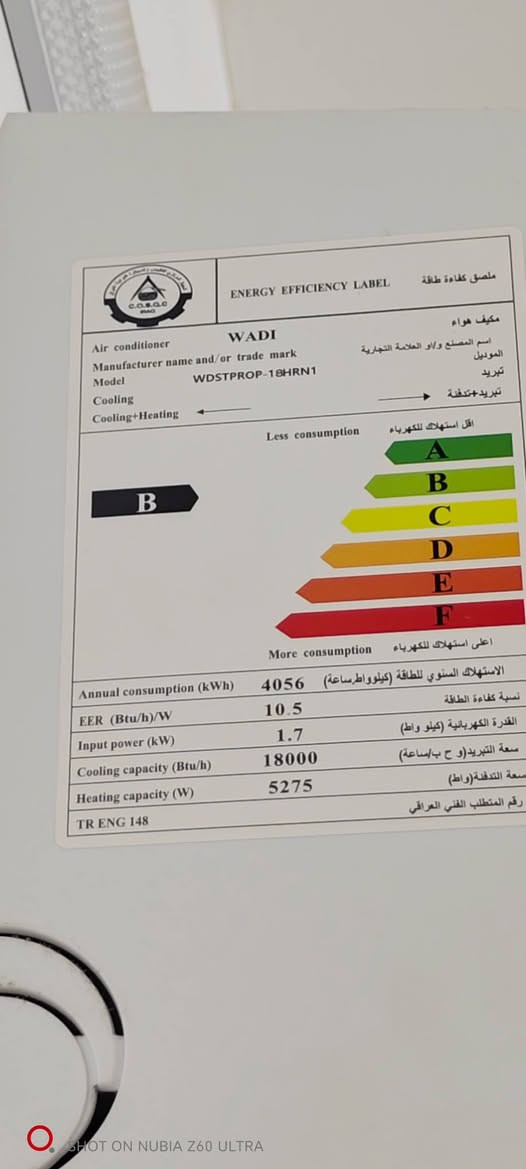 سبلت الوادي حجم طن و نص pro+ series جديد استخدام شهر فقط السعر 350 الف
وتساب ***********
