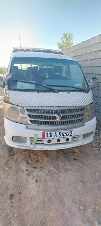 بعقوبه • رقم انكليزي • مكفوله مكينه