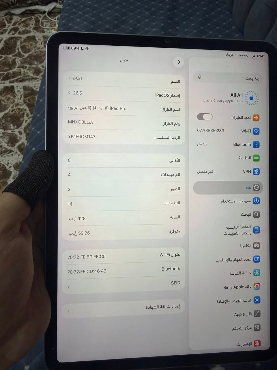 لايباد11برو
M2

مع متجر لاسدي مفعل مده سنه 

ذاكره128

بطاريه تقريبن86

السعر 700 بي مجال الطيبين


**إذا كنت صاحب هذا الإعلان وتريد حذفه لأي سبب، رجاءا أرسل رسالة إلى الدعم الفني**