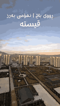 ☎️ 0772 944 0707
#میران_سیتی 
#عقارات_ڕێبەری_شار 
#شووقە
