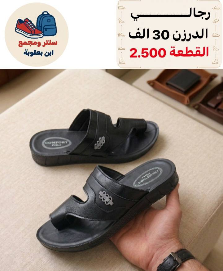 #جملة_الجملــــــــــــــة 
#جملة_ستور_للاحذيــــــــــة 

واتســـــــــــاب
https://wa.me/message/PXCZ4PJ6Z7TEO1

رقم الهاتف 
***********

قناة تلــــيــــكرام 
https://t.me/StoreStoreStor

رابط قناة الواتساب 
https://chat.whatsapp.com/It5UrMdpzRbA6bi09OxC9V?mode=gi_t
