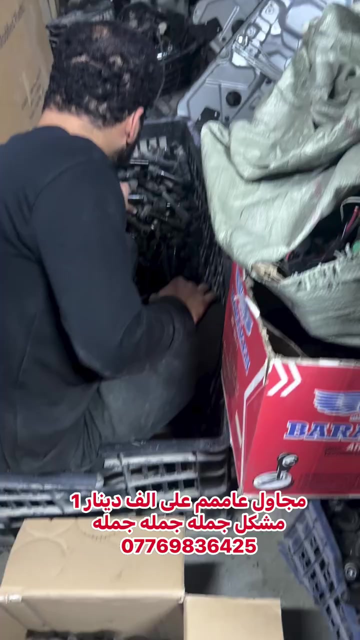 #نيسان


**إذا كنت صاحب هذا الإعلان وتريد حذفه لأي سبب، رجاءا أرسل رسالة إلى الدعم الفني**