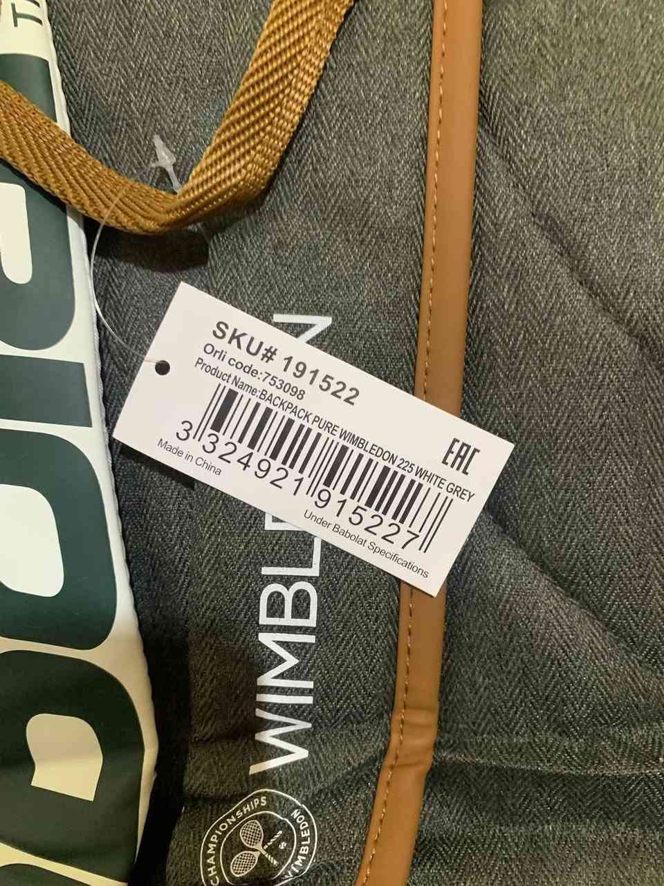 #حقيبة بابولات 
#بطولةويمبلدون 
السعر 60


**إذا كنت صاحب هذا الإعلان وتريد حذفه لأي سبب، رجاءا أرسل رسالة إلى الدعم الفني**