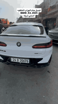 أكــــــــــد
    ((عالم زجاج السيارات الحديثه))
بيع وتركيب جميع أنواع زجاج السيارات 🚘
         💰أسعار مناسبة جداً 💰
يتوفر شد موقعي يم باب بيتك 🏠
العنوان 📍بغداد شيخ عمر قرب مقبره الغزالي 
                   مهــدي ***********
***********
